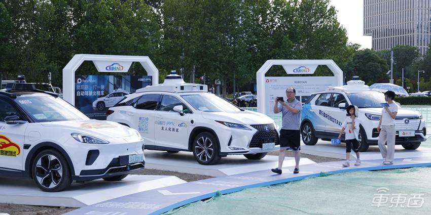 北京智能网联,北京智能网联汽车开放道路标准