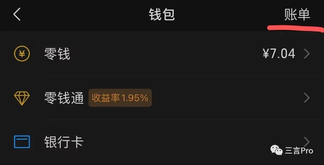 “账号”or“帐号”，互联网平台们用错了？有平台已迅速更正
