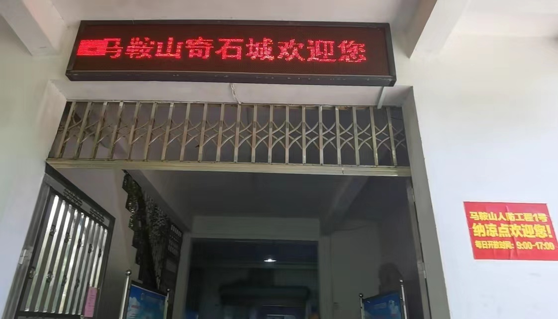 人防免费纳凉处,柳州市区夏天纳凉好去处