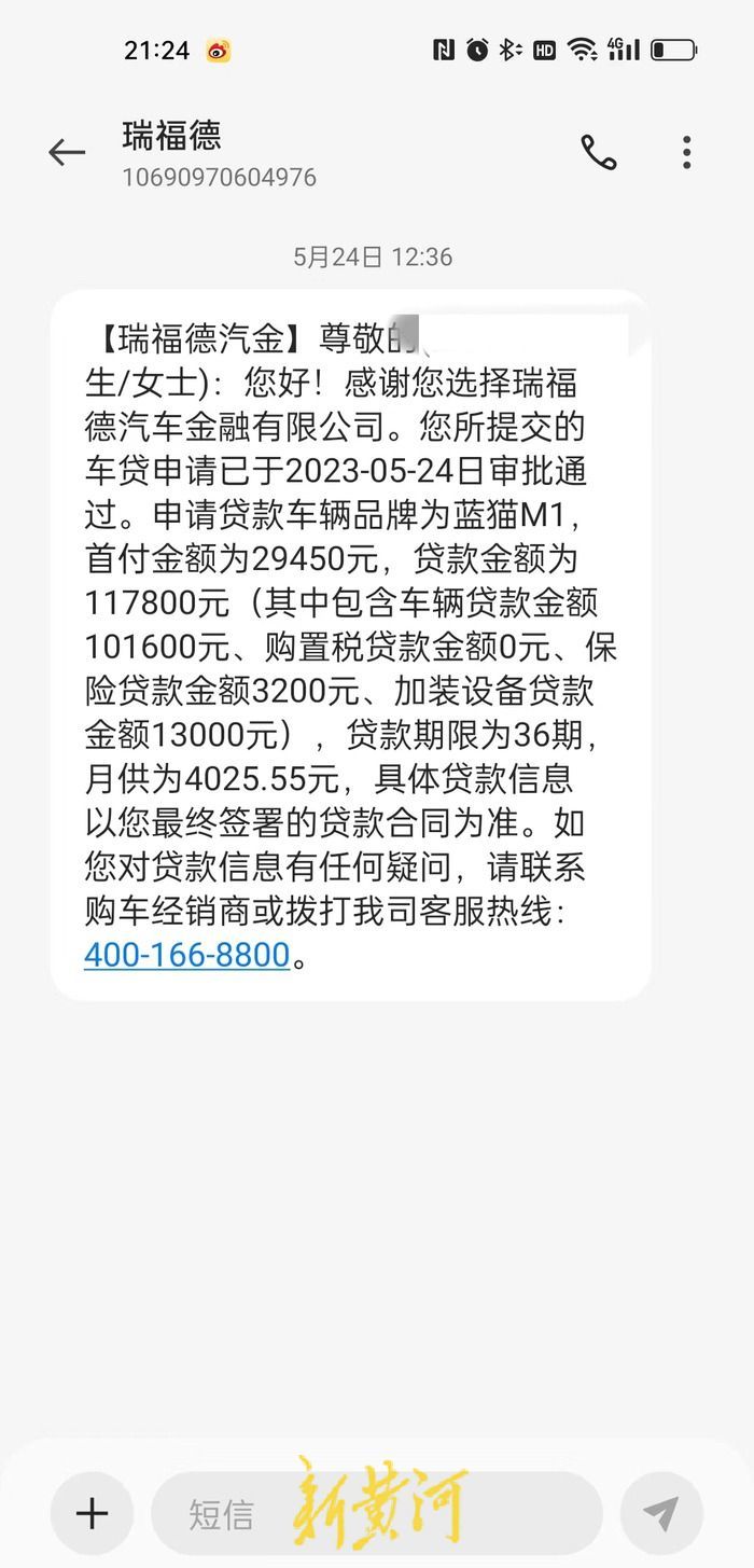遇到套路贷招司机,招聘司机被骗和套路贷的区别