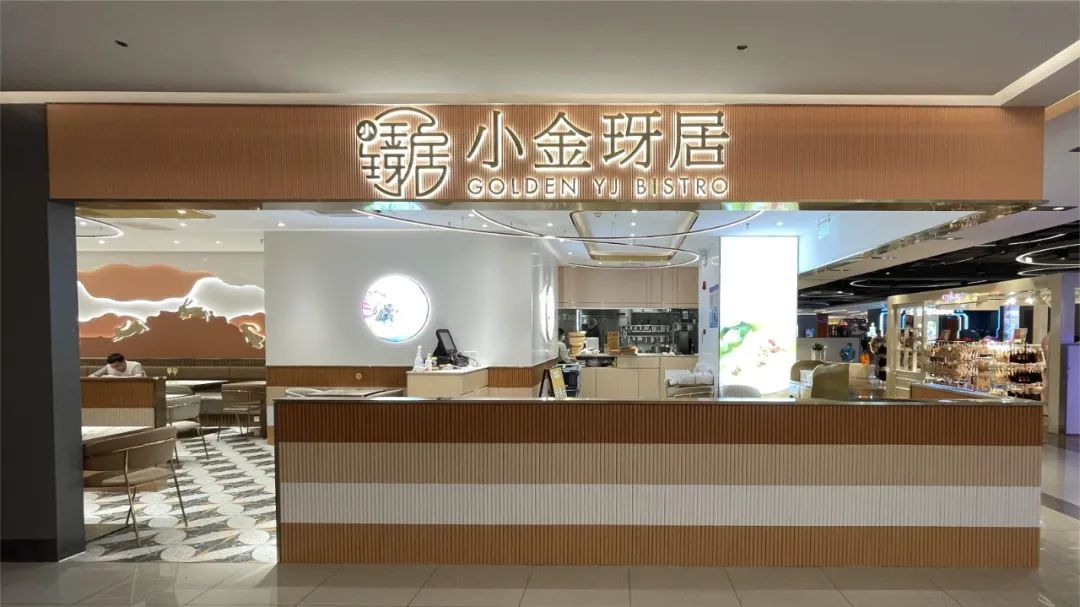 门店如何设计吸引人,如何让门店设计更有高级感