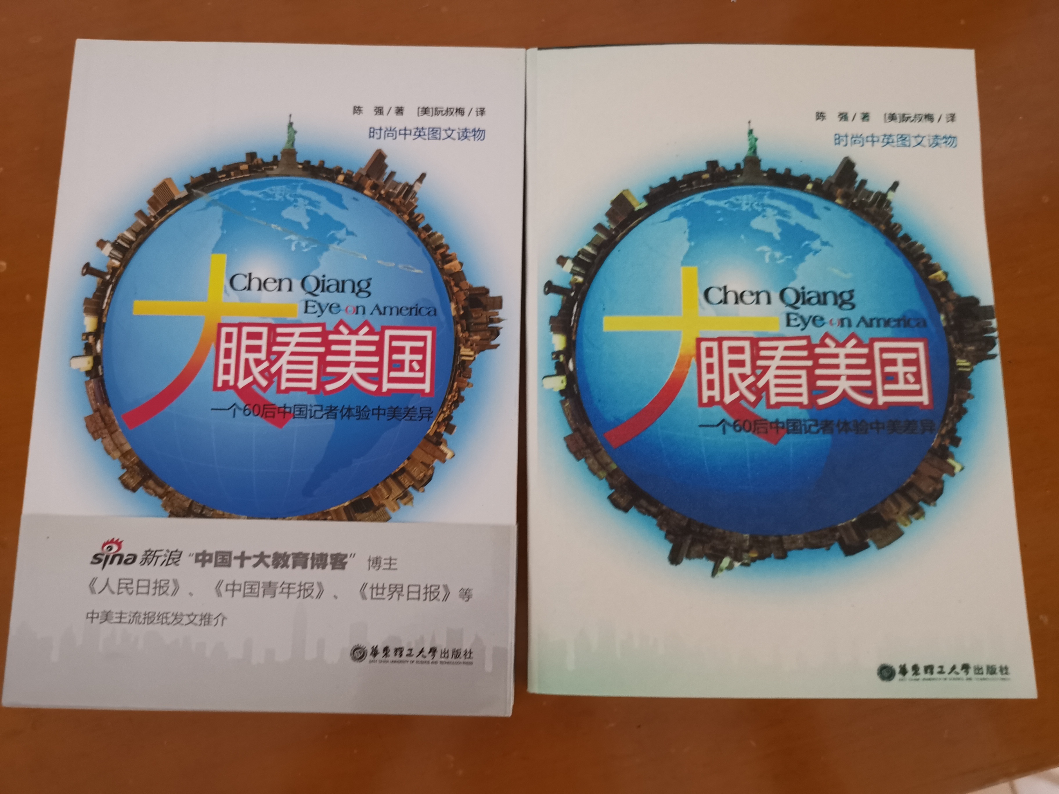 作者在淘宝买到自己的书,在淘宝上买到盗版书怎么办