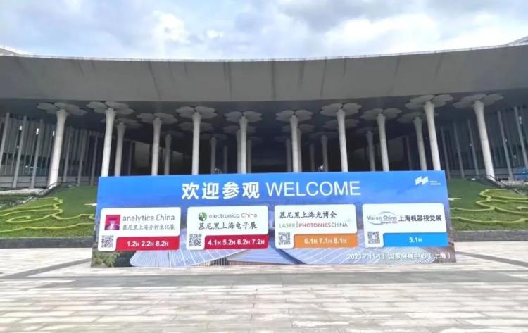 亮点回顾英麦科2023慕尼黑上海电子展完美收官！