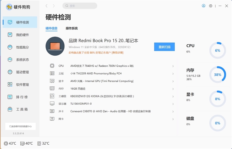 5000不到的轻薄本推荐,5000以下轻薄本性价比