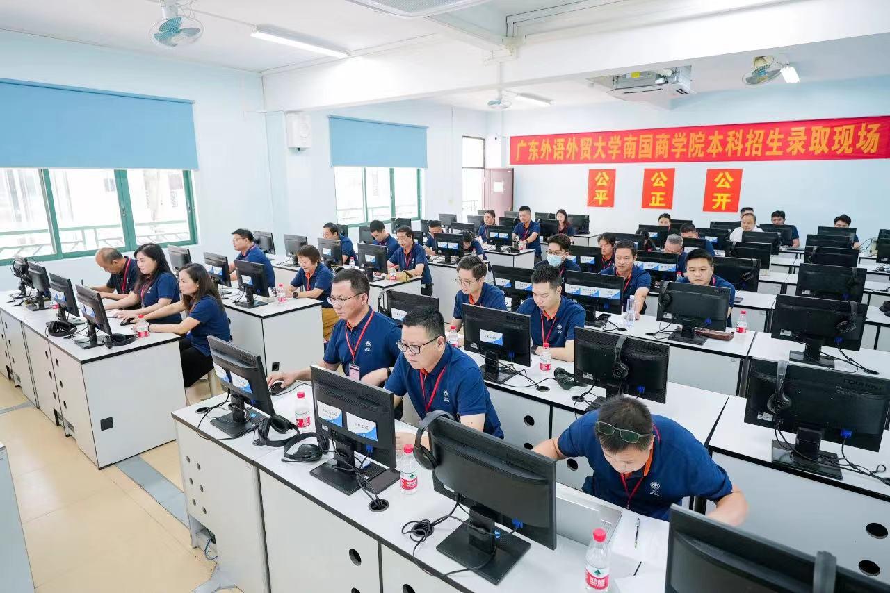 广外南国商学院专升本分数线,广外南国商学院201专业组