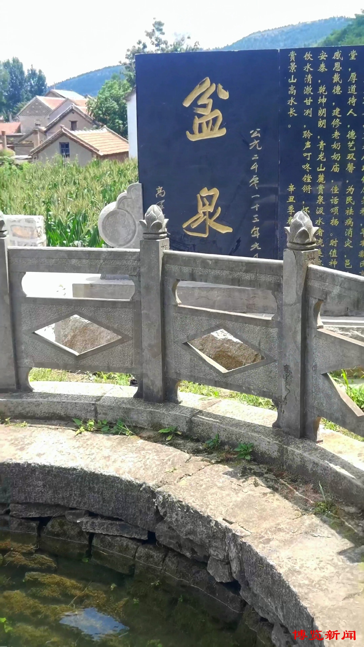 夏日探秘,博山自然风光