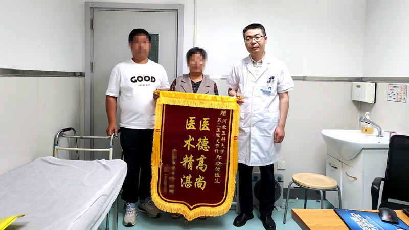 骨关节科医生郑晓佐,河北省三院骨关节科医生推荐