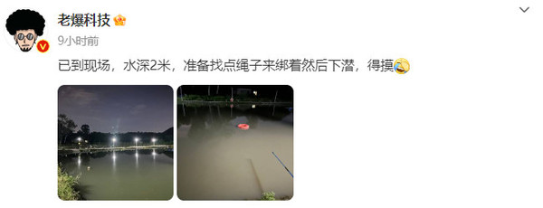 iphone13pro掉水里会有事吗,iphone13pro掉水里4个小时