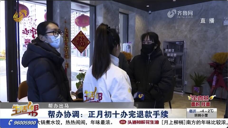 违规贷款购房购房款被追回,男子贷款买车被中间人挪用