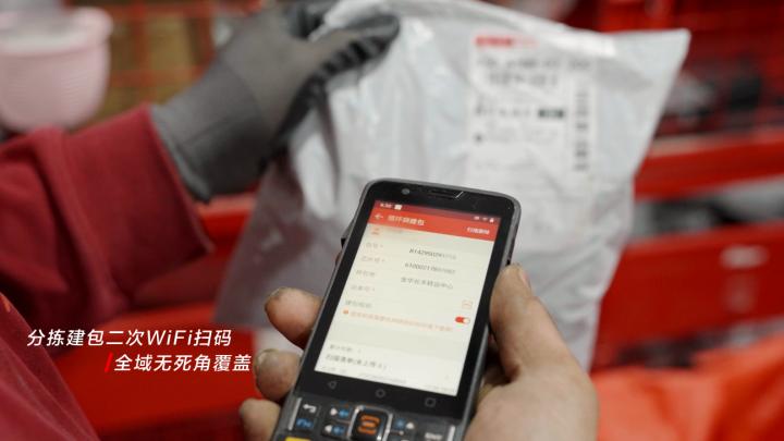 从专线到专网浙江移动一体化服务助力中小微企业数字化转型