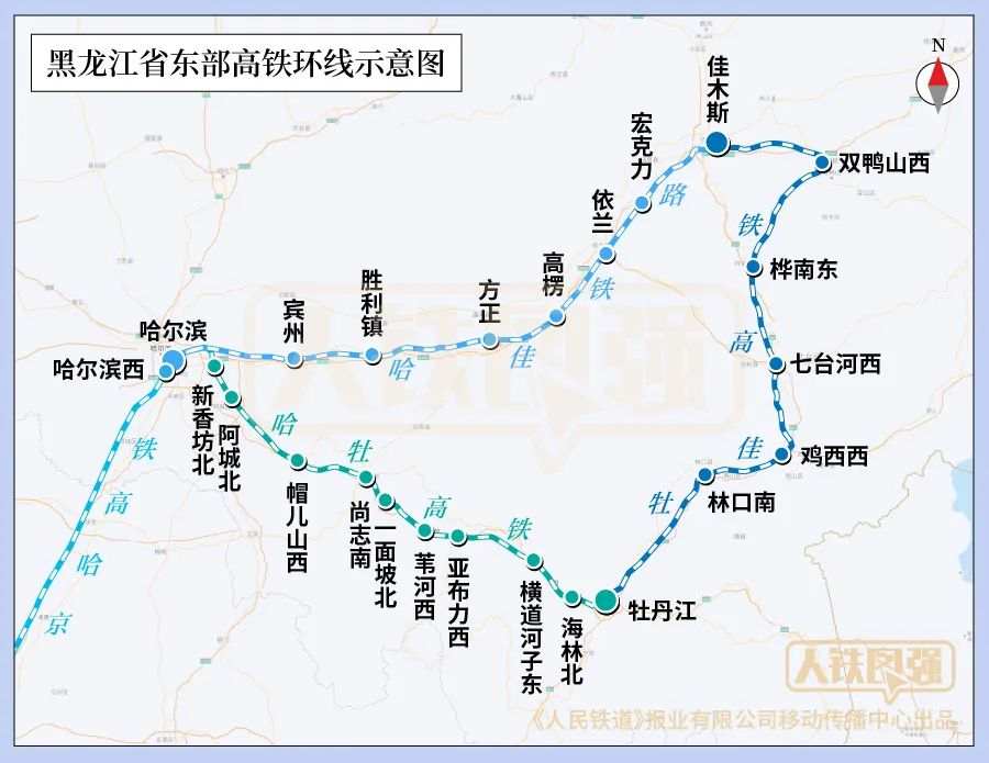 哈尔滨火车票哪里最便宜,哈尔滨的火车票截图