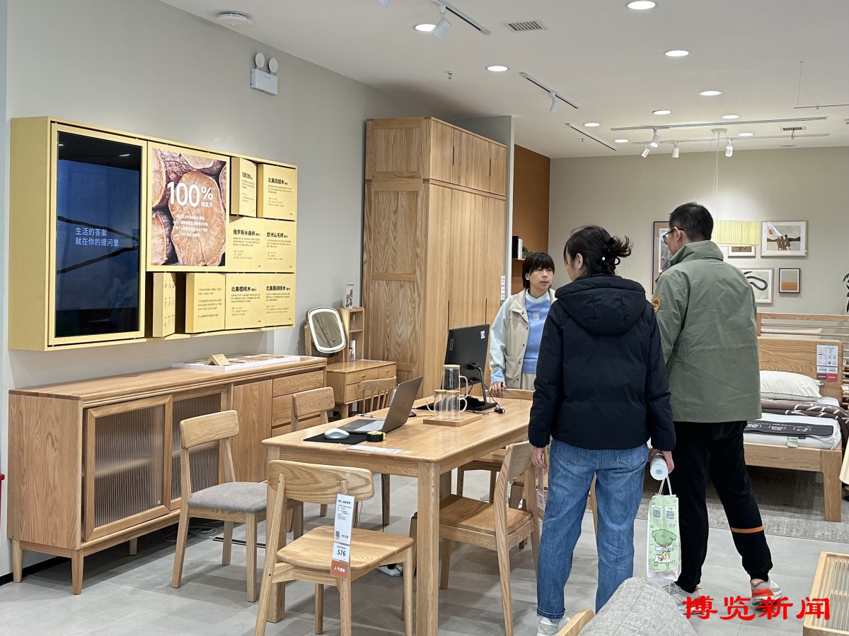 淄博家居卖场,淄博家居日用礼品