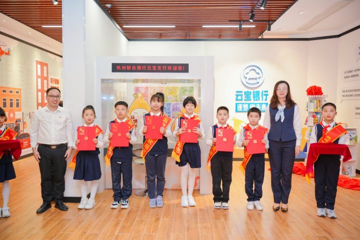 小学财经素养教育专题,儿童视角的财经素质教育培训心得