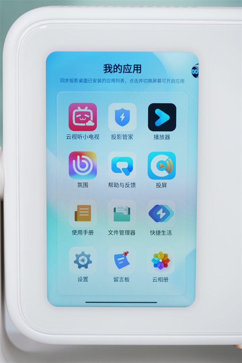 当贝史上最轻薄投影仪当贝d5x图赏,当贝d6xpro投影深度测评