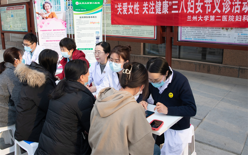 探索生命之花守护妇女健康——兰大二院妇科发展纪实