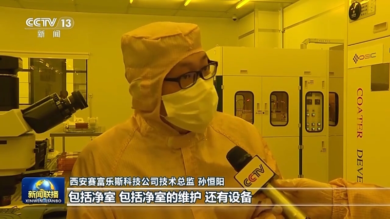 一线调研丨聚焦未来产业核心技术陕西打造光子产业创新高地