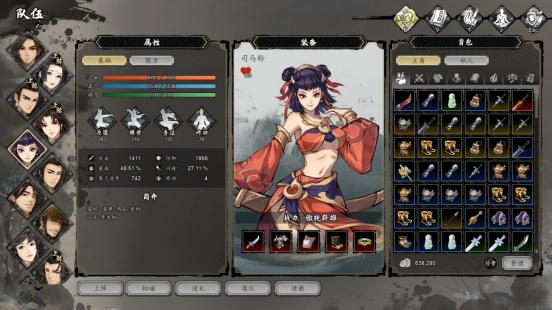 武侠游戏逸剑风云决,逸剑风云决3dm下载