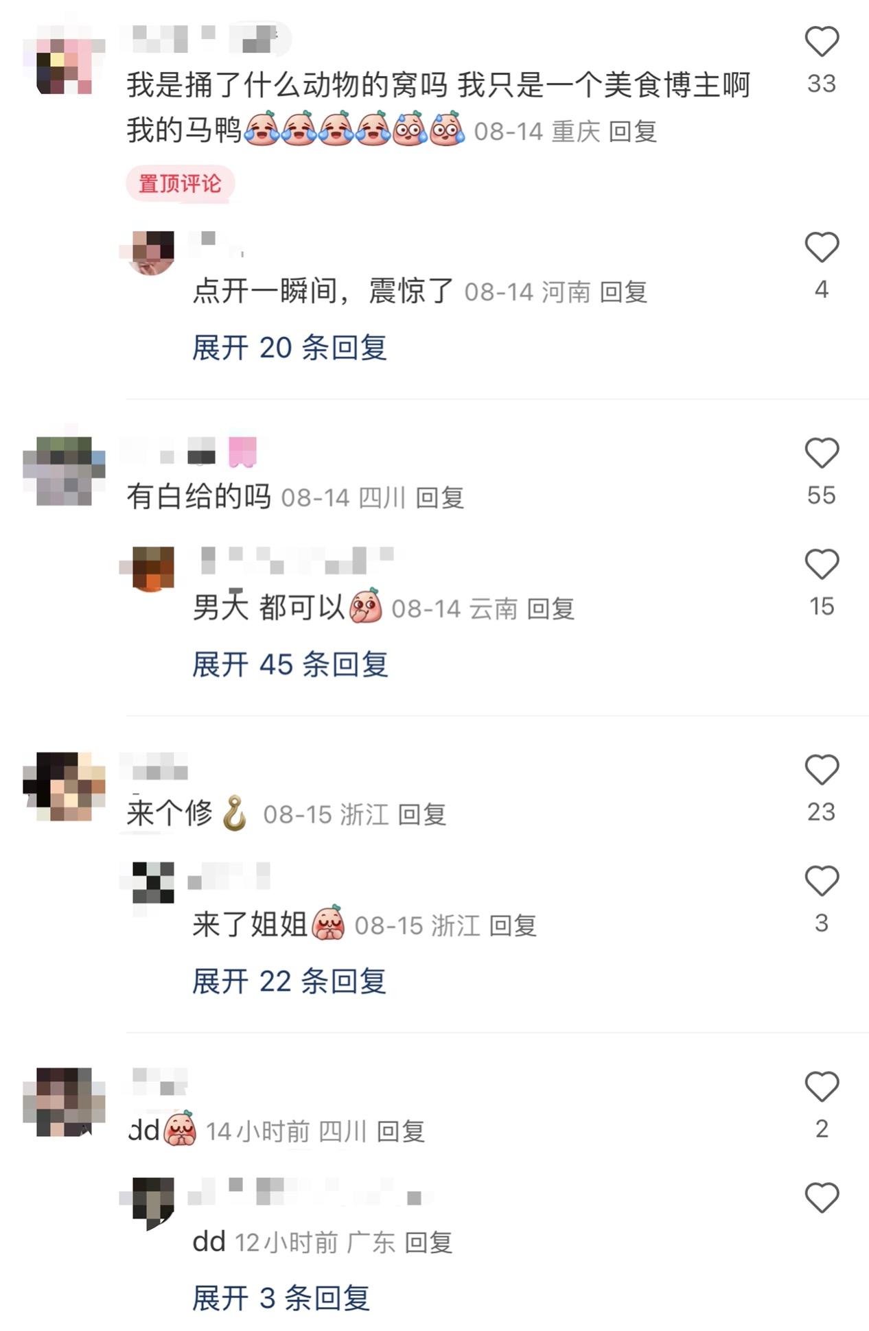 小红书旅游搭子被指,小红书谈涉旅游搭子传闻