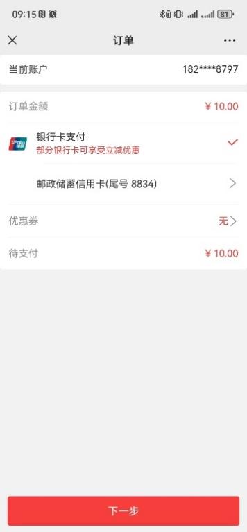 中华彩灯大世界门票优惠,中华彩灯大世界门票网上购票