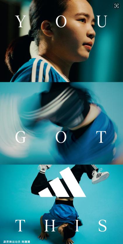 阿迪达斯巴黎奥运会全系列,阿迪达斯2024巴黎奥运会