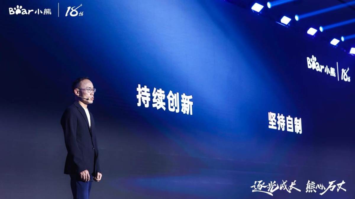 小熊电器高颜值,小熊电器高端品牌