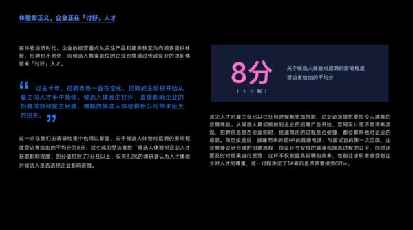 用友大易云计算有限公司,云上招聘机遇与挑战并存