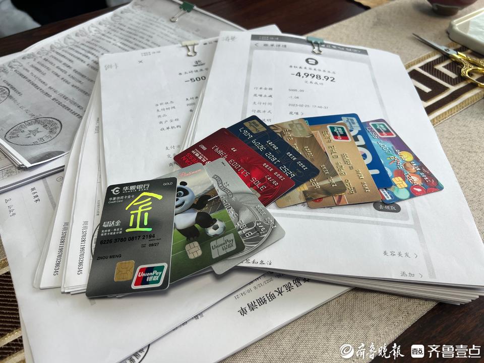 刷爆10张信用卡,女子刷爆8张信用卡欠120万巨款