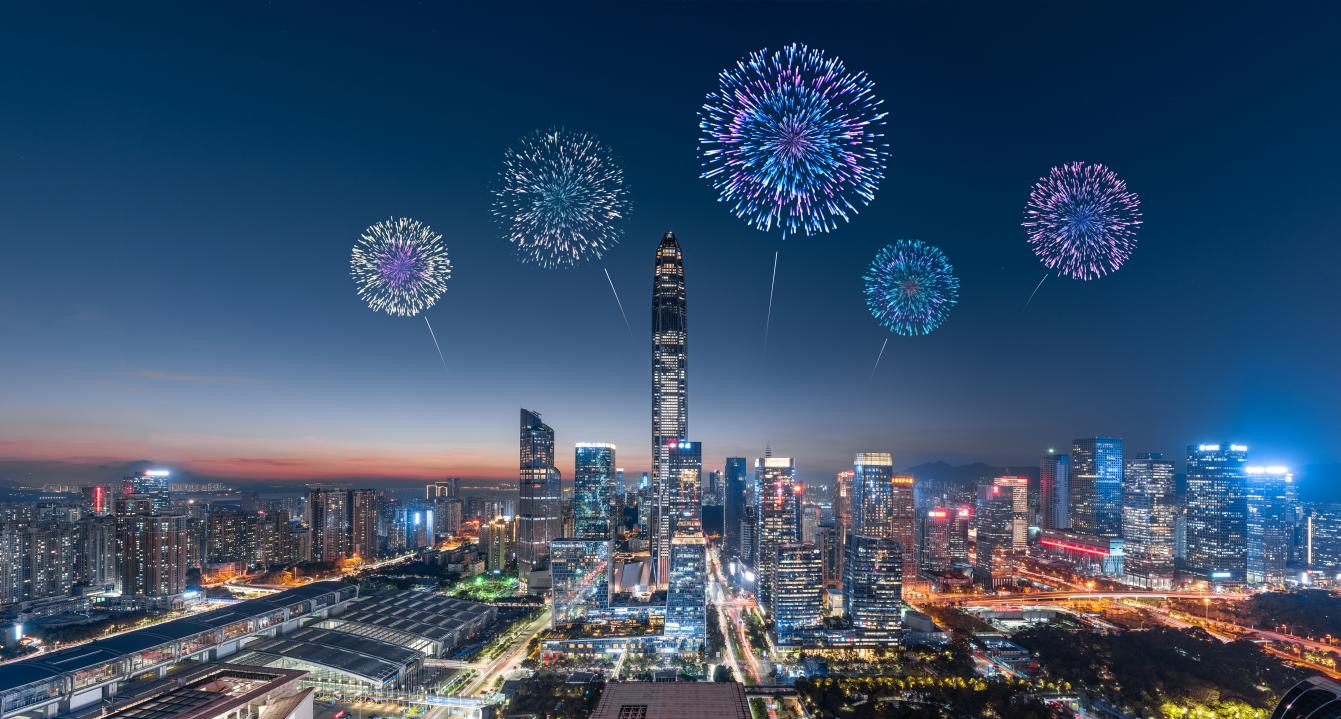 深圳福田区发展历程,2020深圳十件大事