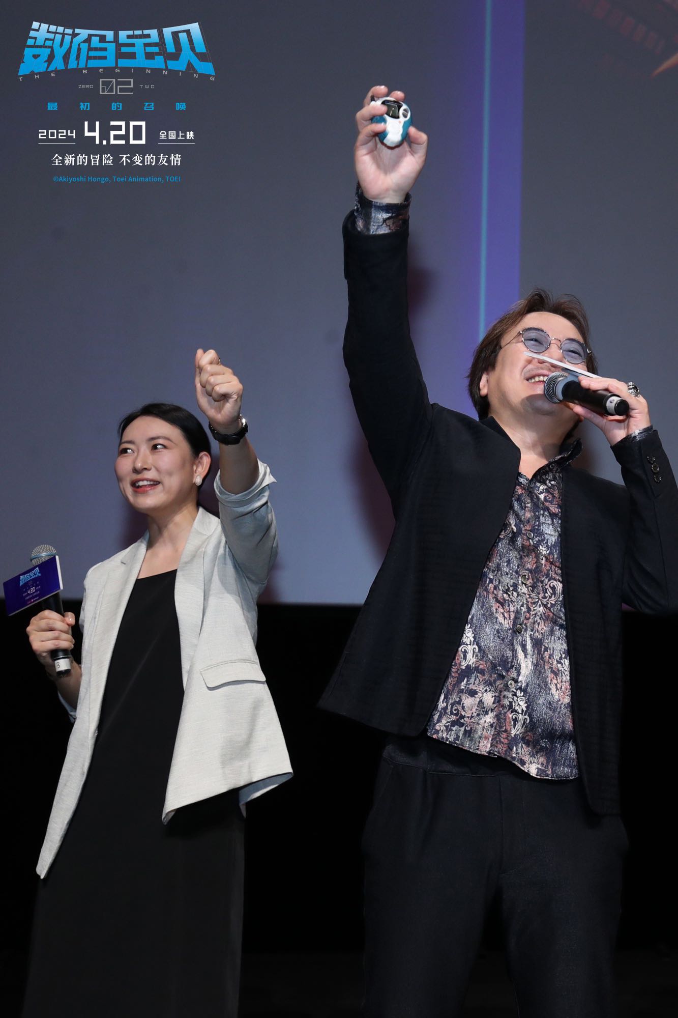 数码宝贝最初的召唤一口气看完,数码宝贝02最初的召唤四分钟预告