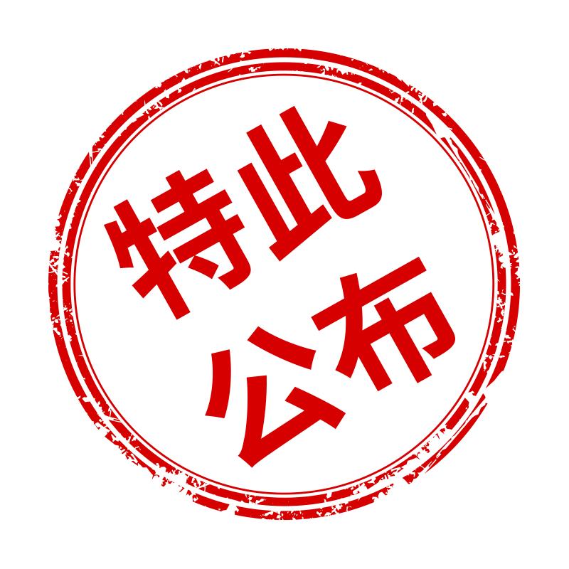 最新通知看牙补贴,马上领取种牙补贴