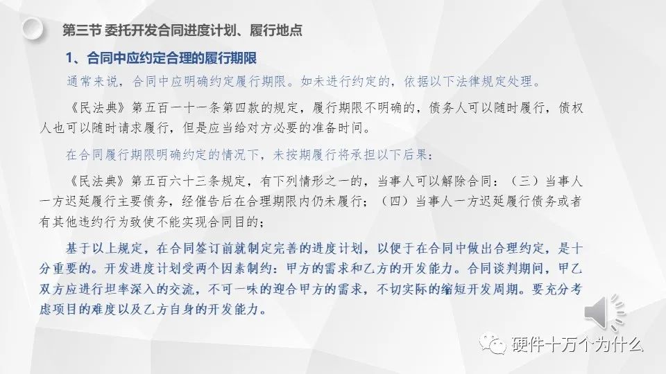 甲方不履行合同如何起诉,甲方不给签订合同怎么处理