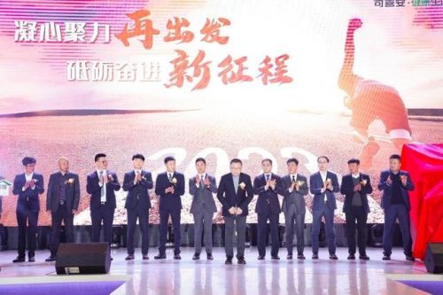 可喜安专注大健康产业阔步向前