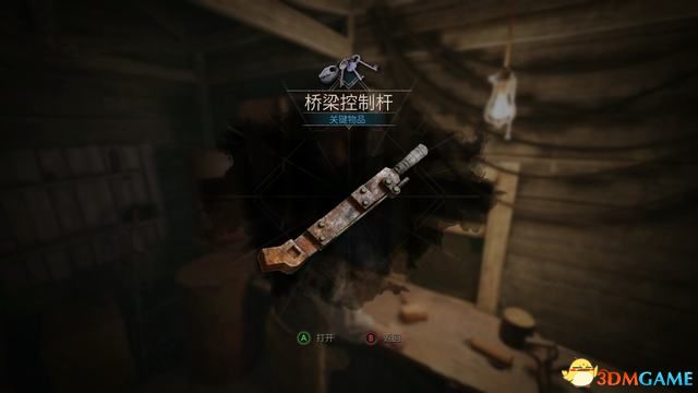 鬼屋魔影重制版卡珊德拉房间密码,鬼屋魔影全流程