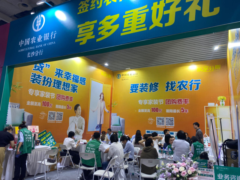 长沙消费贷,长沙最强消费贷