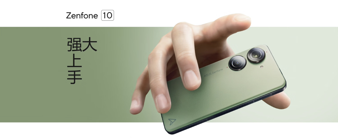 华硕zenfone最新信息,华硕zenfone官方消息