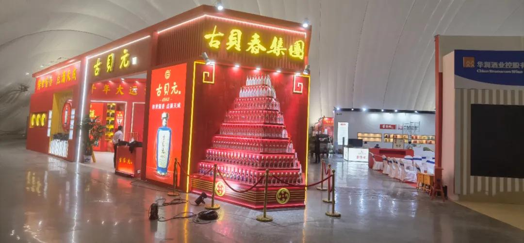 2023第87届山东省秋季糖酒会,淄博糖酒展销会