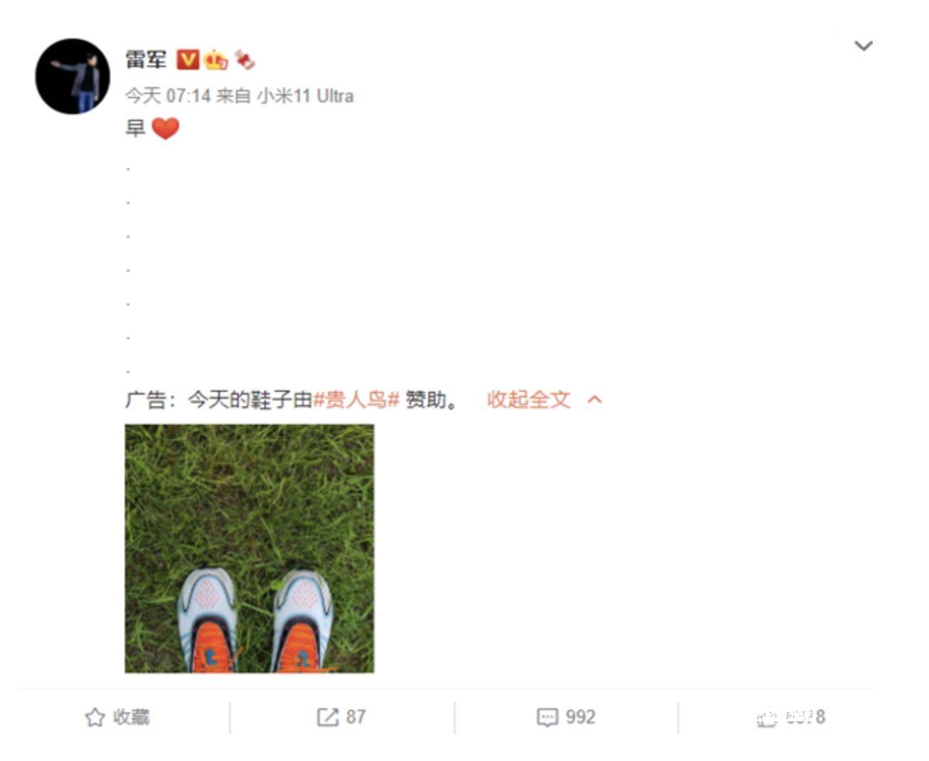 贵人鸟500亿市值,贵人鸟市值最高的时候