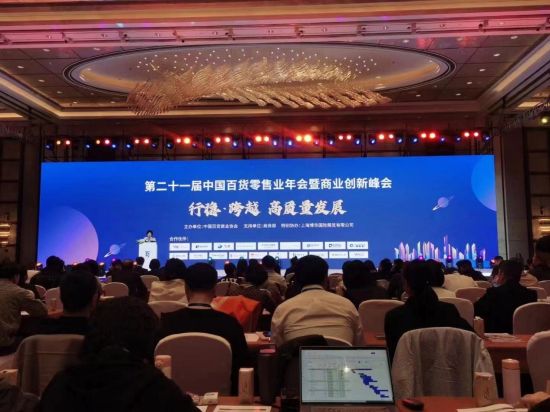 科技赋能助推消费金融生态发展,科技赋能促进金融服务提质增效