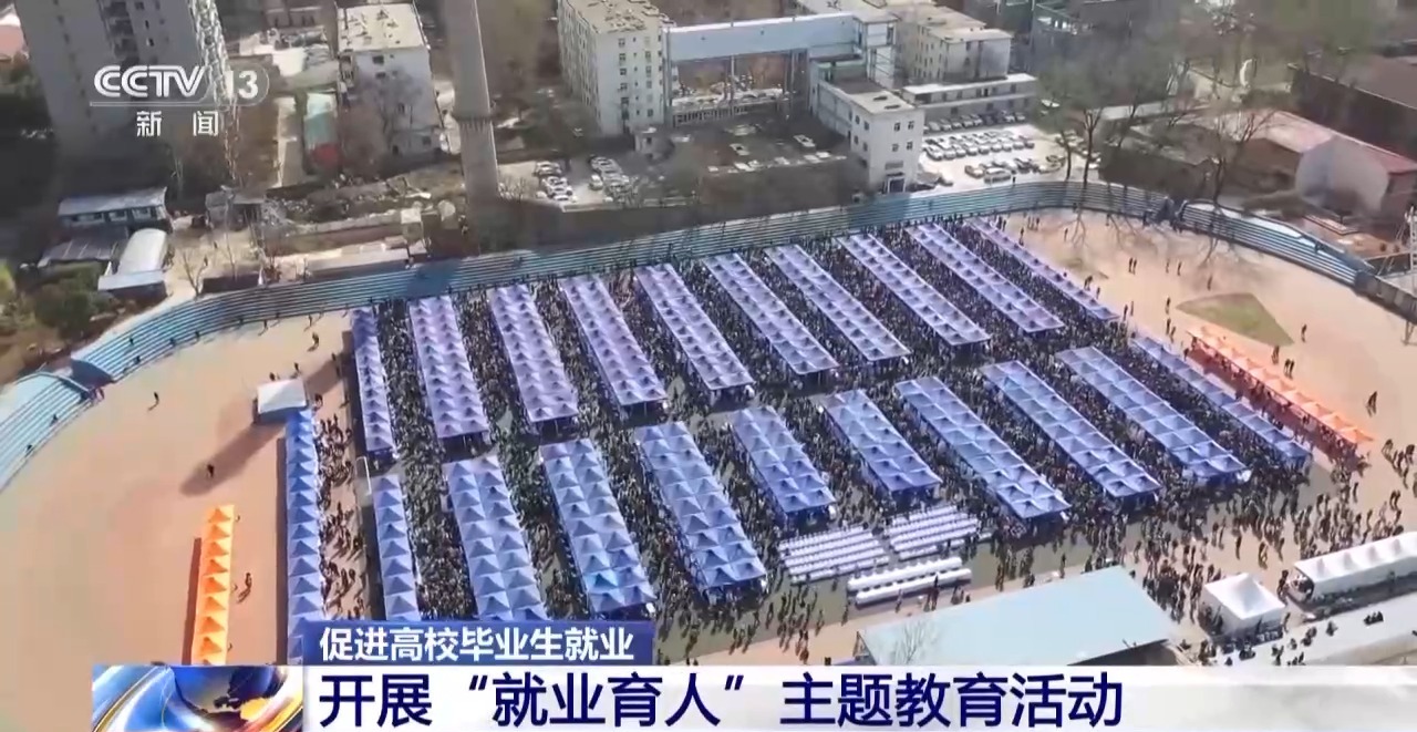 24届应届找工作真实状况,2024届毕业生找工作避坑指南