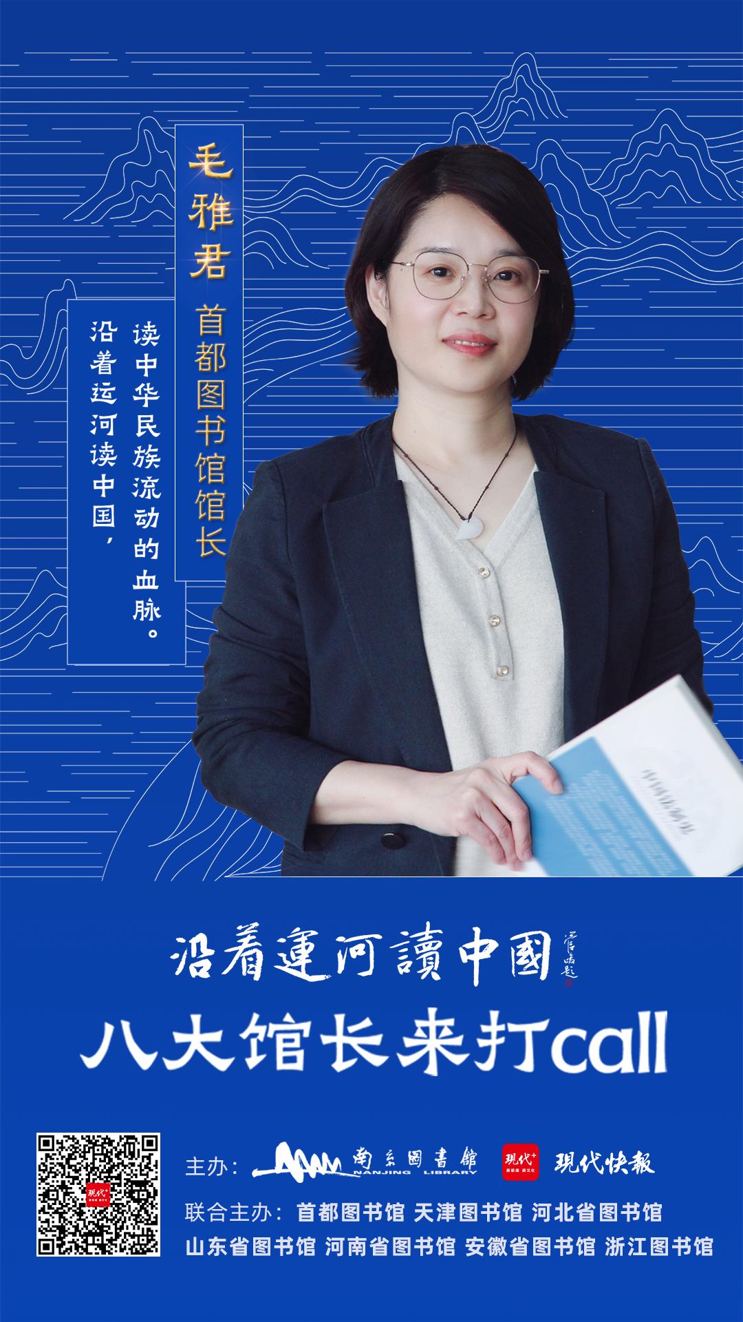 沿着运河读古籍,沿着运河看文博走进苏州