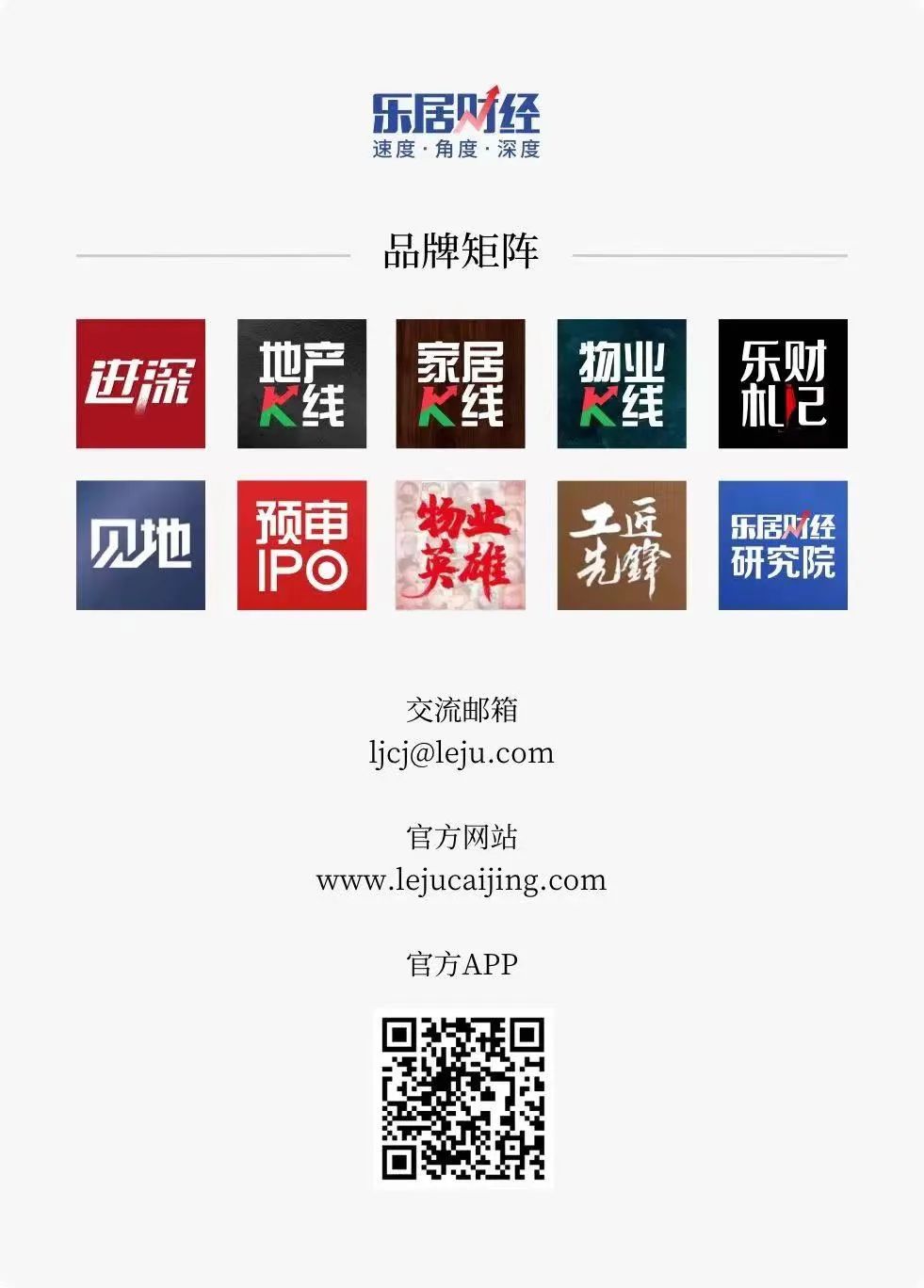 陆珂放言十年150亿元，卢森地板拿什么兑现？