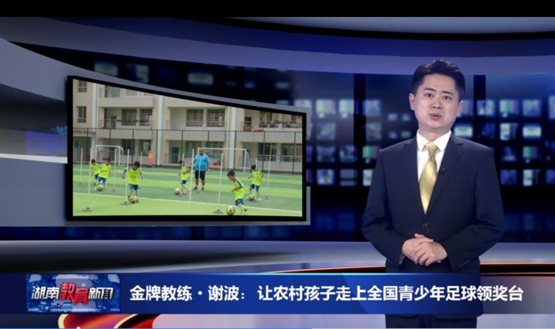 讲好湖南故事,弘扬湖南文化讲好湖南故事