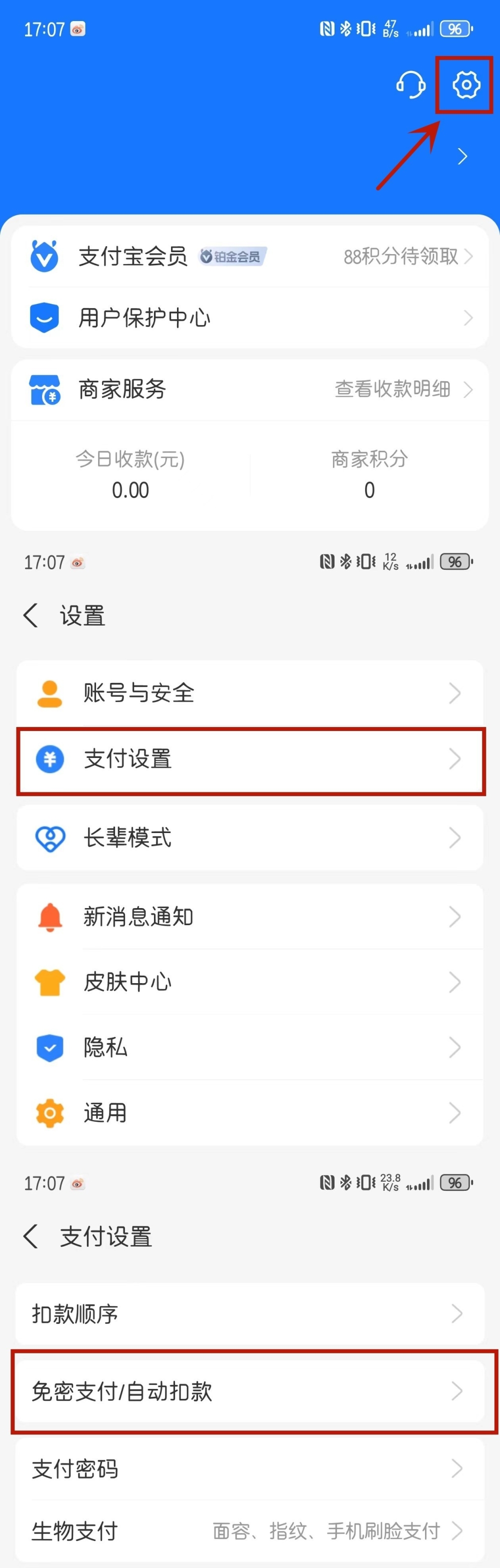 app自动续费扣款退回正常吗,app已关闭自动续费了怎么还在扣钱