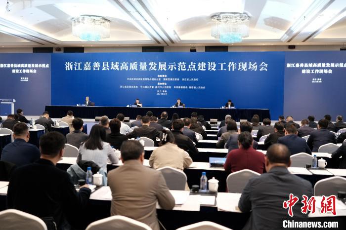 嘉善县域高质量发展,嘉善县域高质量发展示范点图片