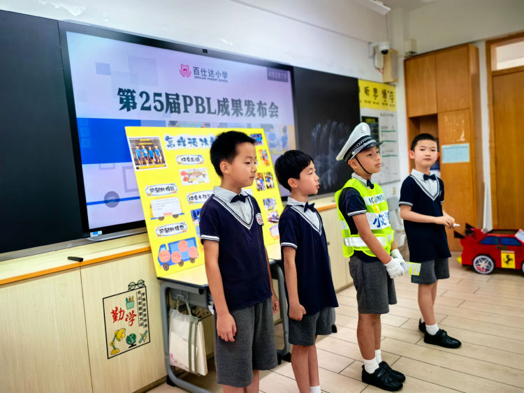 十余载培养学生探索研究精神,百仕达小学举行第25届学生项目研究成果发布会