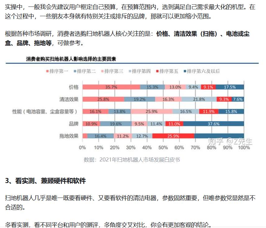 这群年轻人，开始背刺添可们