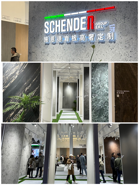 意大利施恩德岩板宁波运营中心,意大利施恩德岩板义乌运营中心