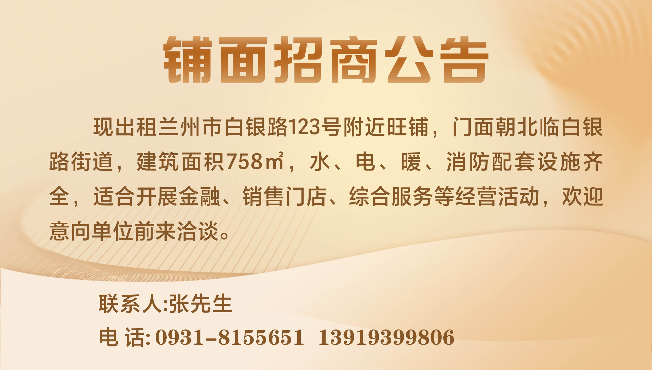 电梯出现异常怎么自救,电梯遇到危险的急救方法