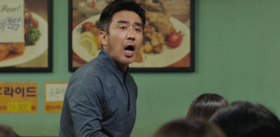 全员离谱发癫，韩剧好久没这么刺激了！Crush突然变成炸鸡的《炸鸡块奇遇记》