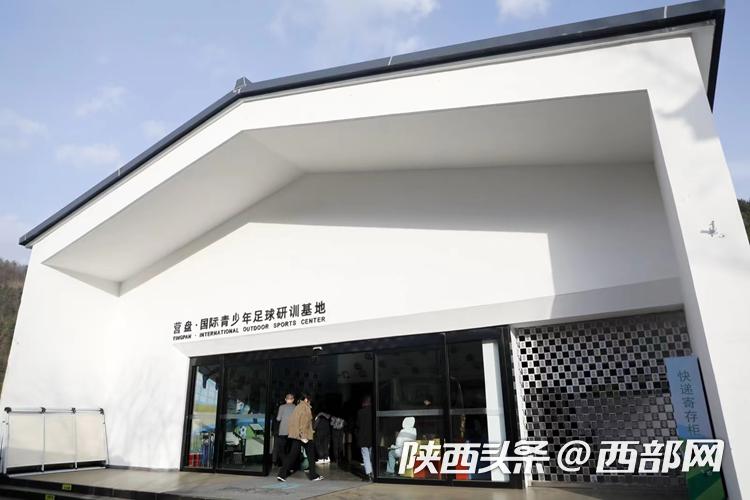 最新国家级足球训练基地,国内最大的高原足球训练基地